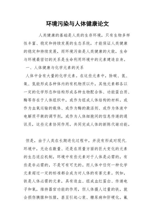 人体吞纳空气之谜,介绍呼吸与生存的奇妙机制_人能吞空气 人体吞纳空气之谜,介绍呼吸与生存的奇妙机制_人能吞空气 局部翻新