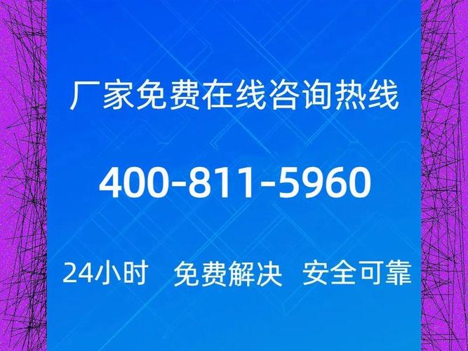 上饶德能空气能售后电话,贴心服务，守护您的舒适生活_上饶德能空气能售后电话 上饶德能空气能售后电话,贴心服务，守护您的舒适生活_上饶德能空气能售后电话 洁具维修
