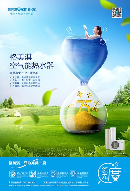 东莞空气能施工,绿色节能的未来之路_东莞空气能施工 东莞空气能施工,绿色节能的未来之路_东莞空气能施工 冰箱