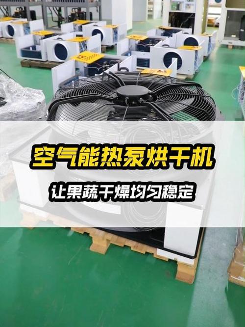 东营空气能回收,绿色能源的领军者，助力节能减排新篇章_东营空气能回收 东营空气能回收,绿色能源的领军者，助力节能减排新篇章_东营空气能回收 洁具维修