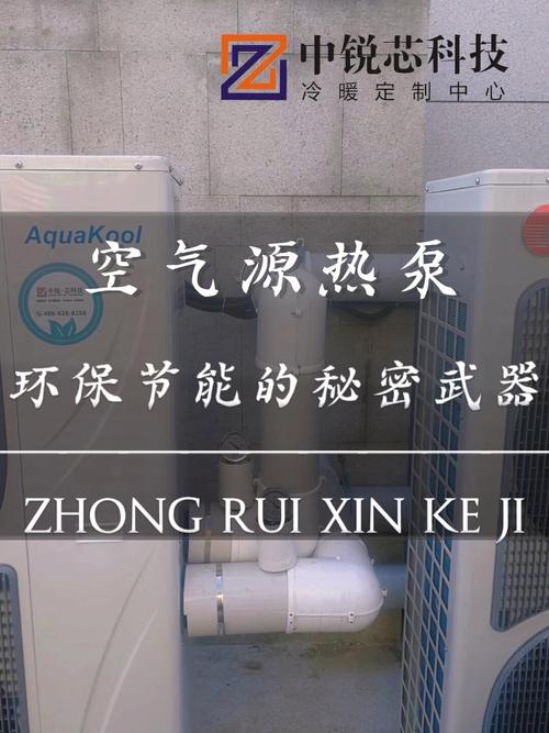 中国成大空气能,引领绿色生活新风尚_中国成大空气能 中国成大空气能,引领绿色生活新风尚_中国成大空气能 龙头管件