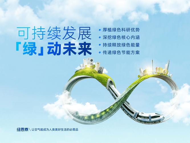 中孚空气能,引领绿色生活，共创美好未来_中孚空气能 中孚空气能,引领绿色生活，共创美好未来_中孚空气能 空调