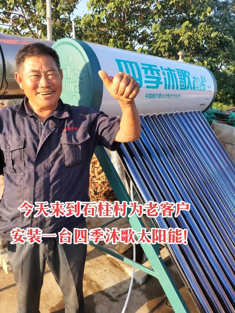 中网空气能,引领绿色能源新潮流，打造美好生活新家园_中网空气能地址 中网空气能,引领绿色能源新潮流，打造美好生活新家园_中网空气能地址 装修设计