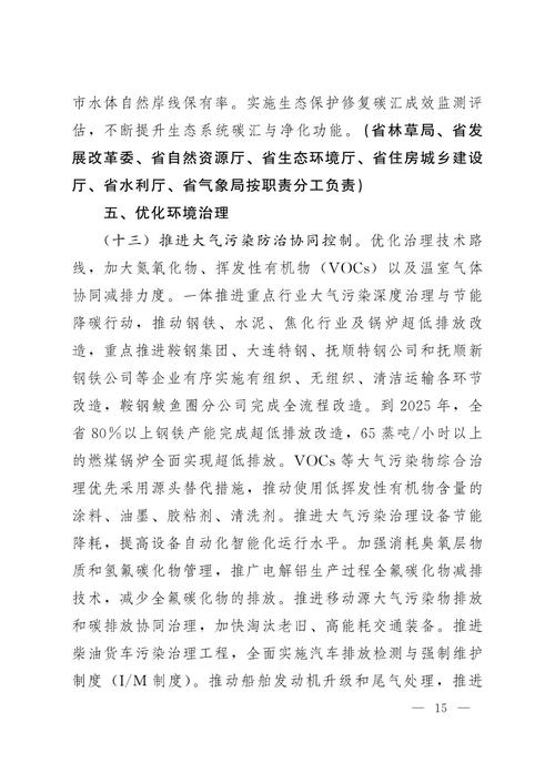 丹东空气能例子,绿色能源的智慧转型之路_丹东空气能例子 丹东空气能例子,绿色能源的智慧转型之路_丹东空气能例子 家居维修