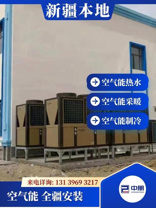 乐山空气能储能设备,绿色能源的先锋，构建未来能源新格局_乐山空气能储能设备 乐山空气能储能设备,绿色能源的先锋，构建未来能源新格局_乐山空气能储能设备 装修设计