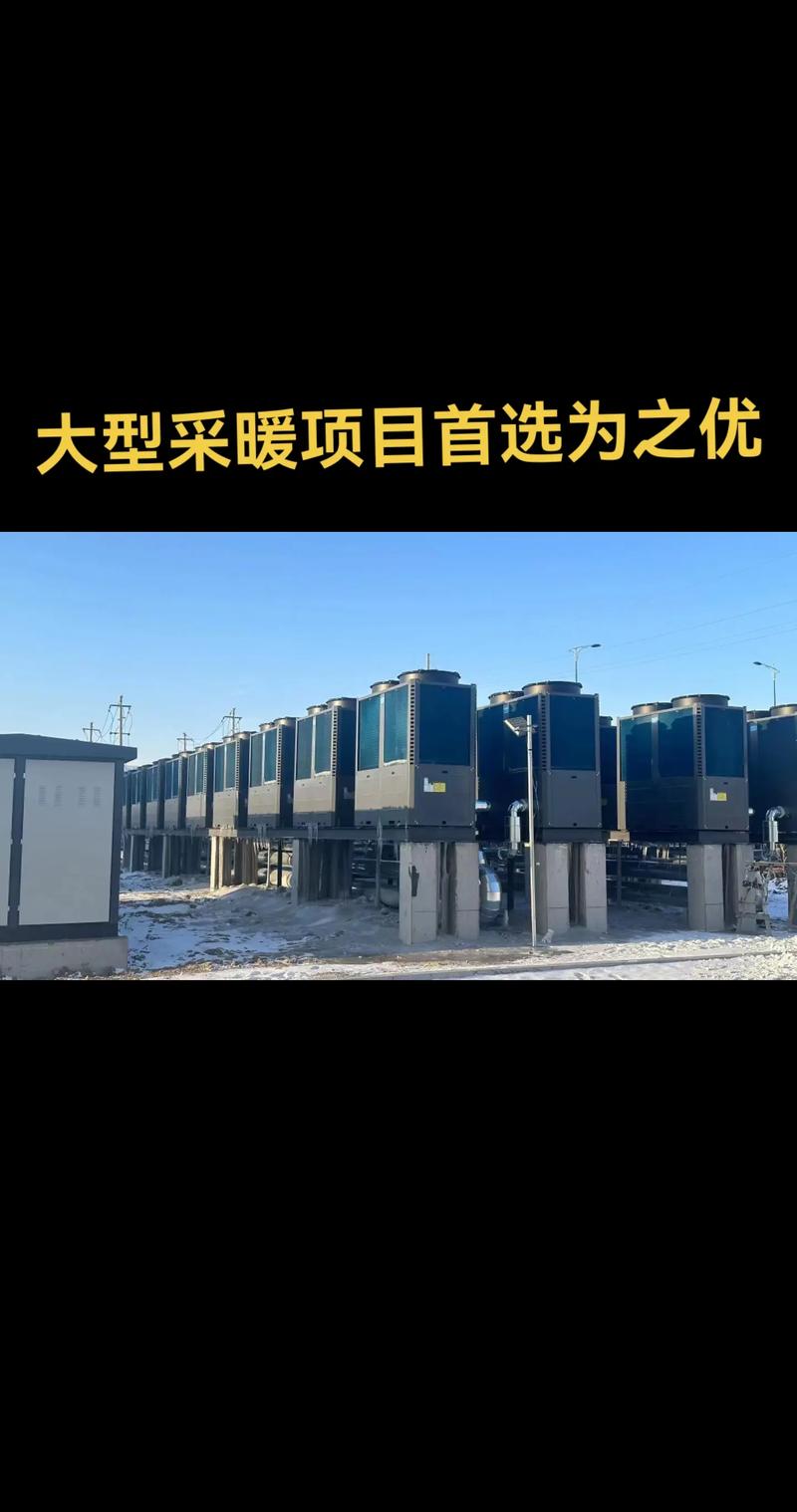 九沫空气能,绿色环保的暖通革命者_九沫空气能 九沫空气能,绿色环保的暖通革命者_九沫空气能 冰箱