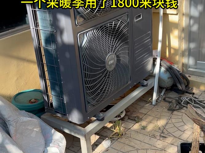 1800L空气能,绿色能源的革新者_1800l空气能 1800L空气能,绿色能源的革新者_1800l空气能 空调