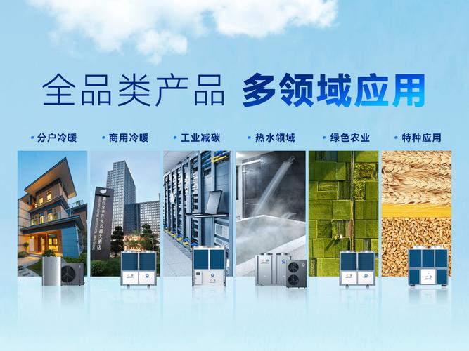Lad7空气能,绿色环保的家居新宠，引领未来生活潮流_lad7空气能 Lad7空气能,绿色环保的家居新宠，引领未来生活潮流_lad7空气能 洁具维修