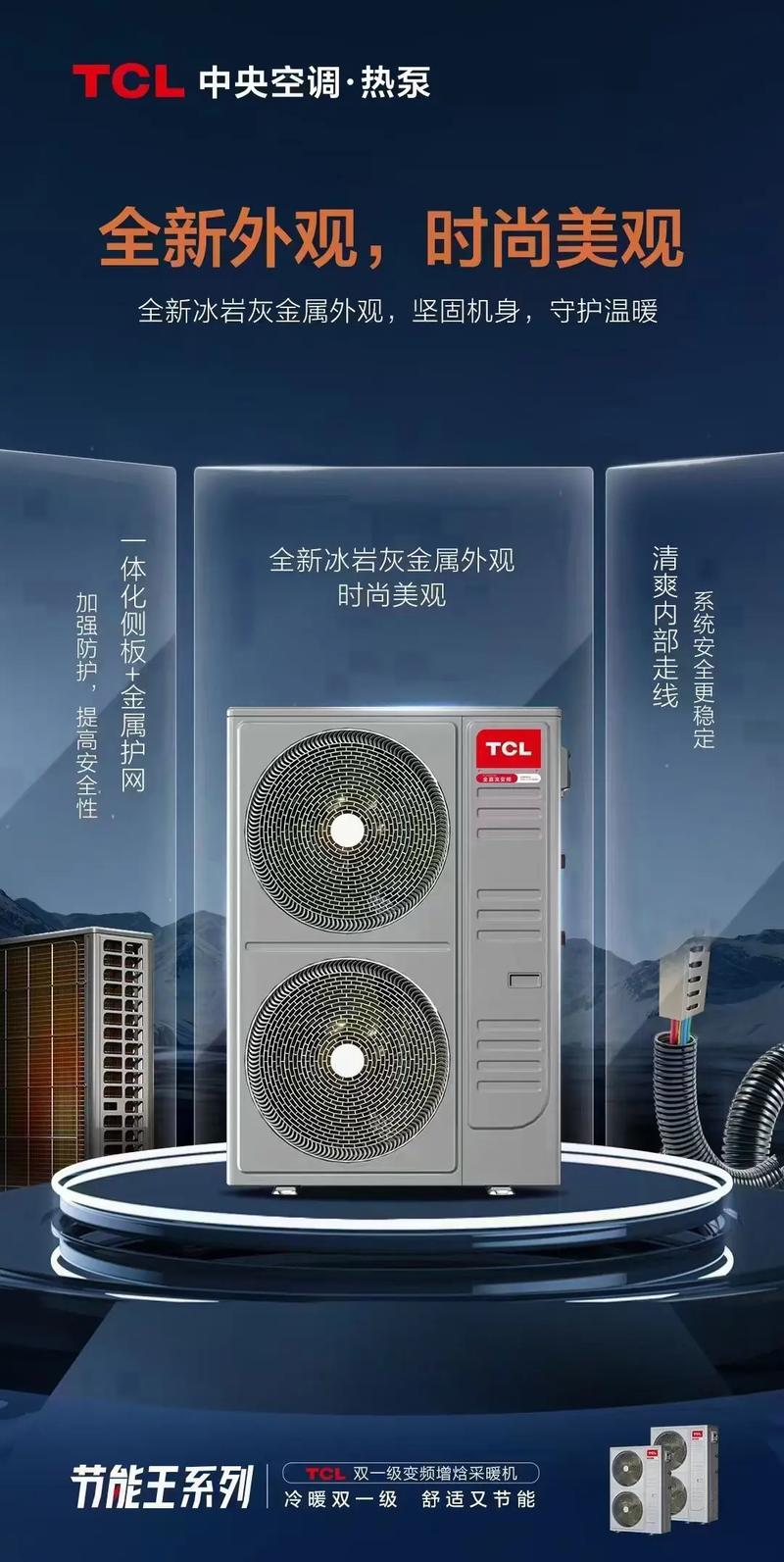 TCL空气能热水机,节能环保的家居好伴侣_tcl空气能热水机器 TCL空气能热水机,节能环保的家居好伴侣_tcl空气能热水机器 家居维修