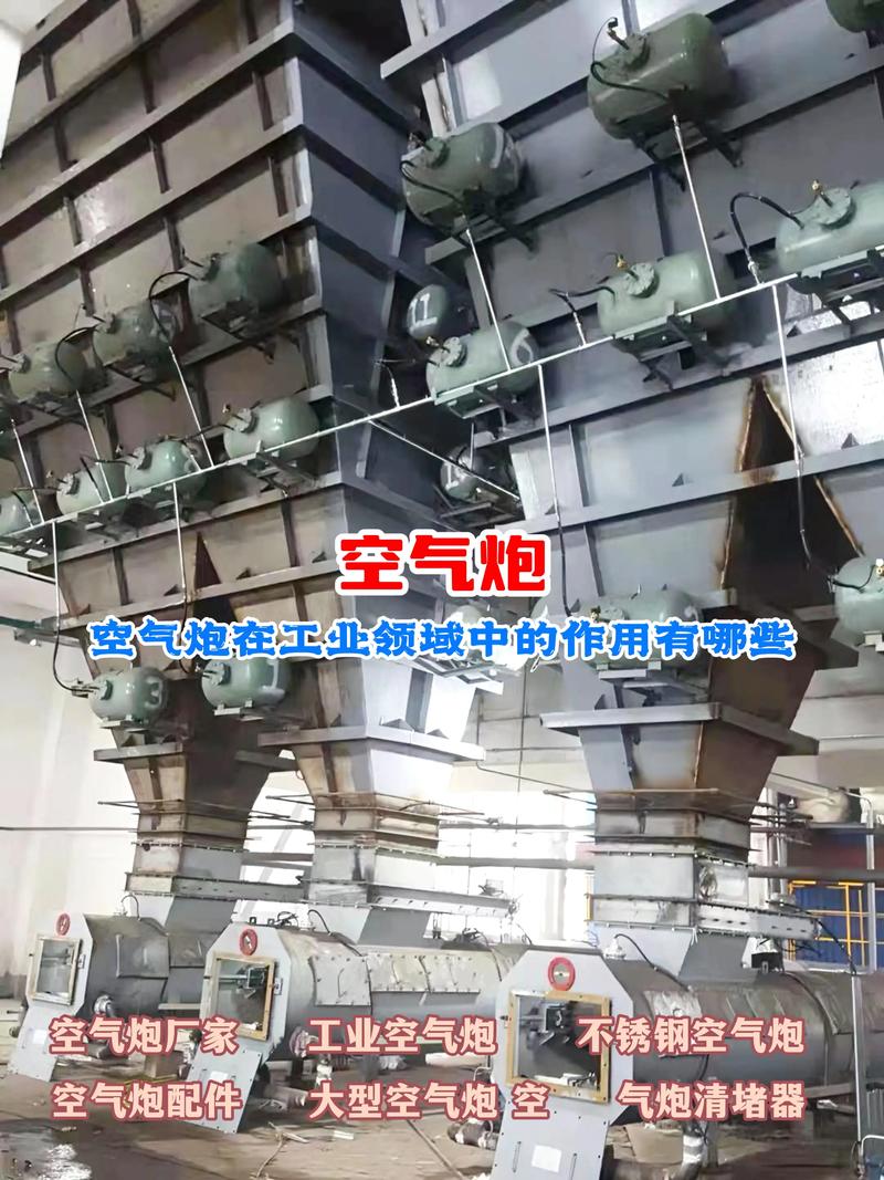万能空气炮,创新技术与环保理念的完美融合_万能空气炮 万能空气炮,创新技术与环保理念的完美融合_万能空气炮 灯具安装