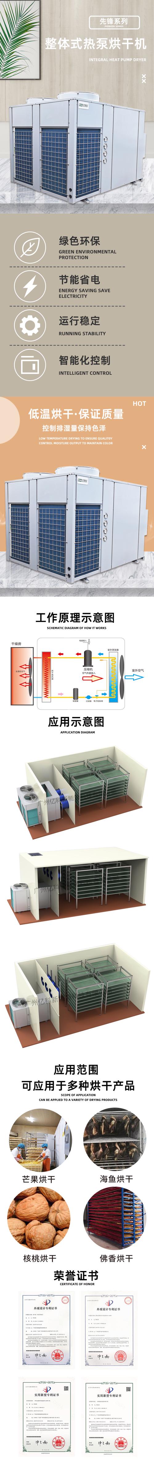 上海空气能烘干,绿色环保，高效节能的烘干解决方法_上海空气能烘干 上海空气能烘干,绿色环保，高效节能的烘干解决方法_上海空气能烘干 洁具维修
