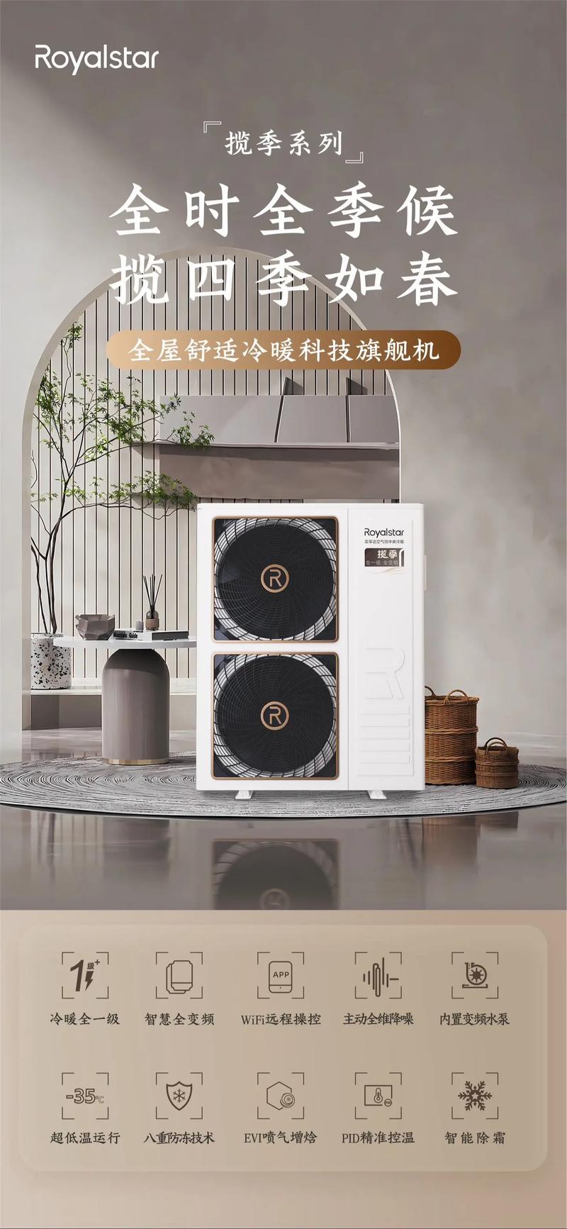 上海荣事达空气能配件,引领行业新风尚_上海荣事达空气能配件 上海荣事达空气能配件,引领行业新风尚_上海荣事达空气能配件 热水器