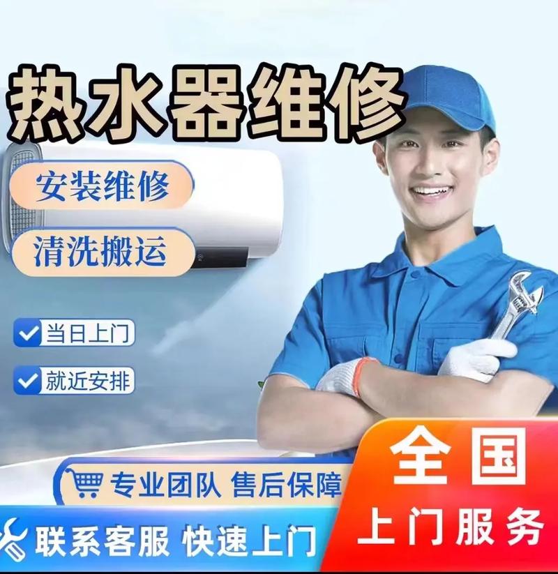专业空气能维修在河北的崛起与发展_河北专业空气能维修 专业空气能维修在河北的崛起与发展_河北专业空气能维修 洗衣机