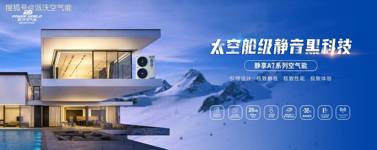 中国空气能广州大会,绿色能源的革新与未来展望_中国空气能广州大会 中国空气能广州大会,绿色能源的革新与未来展望_中国空气能广州大会 龙头管件