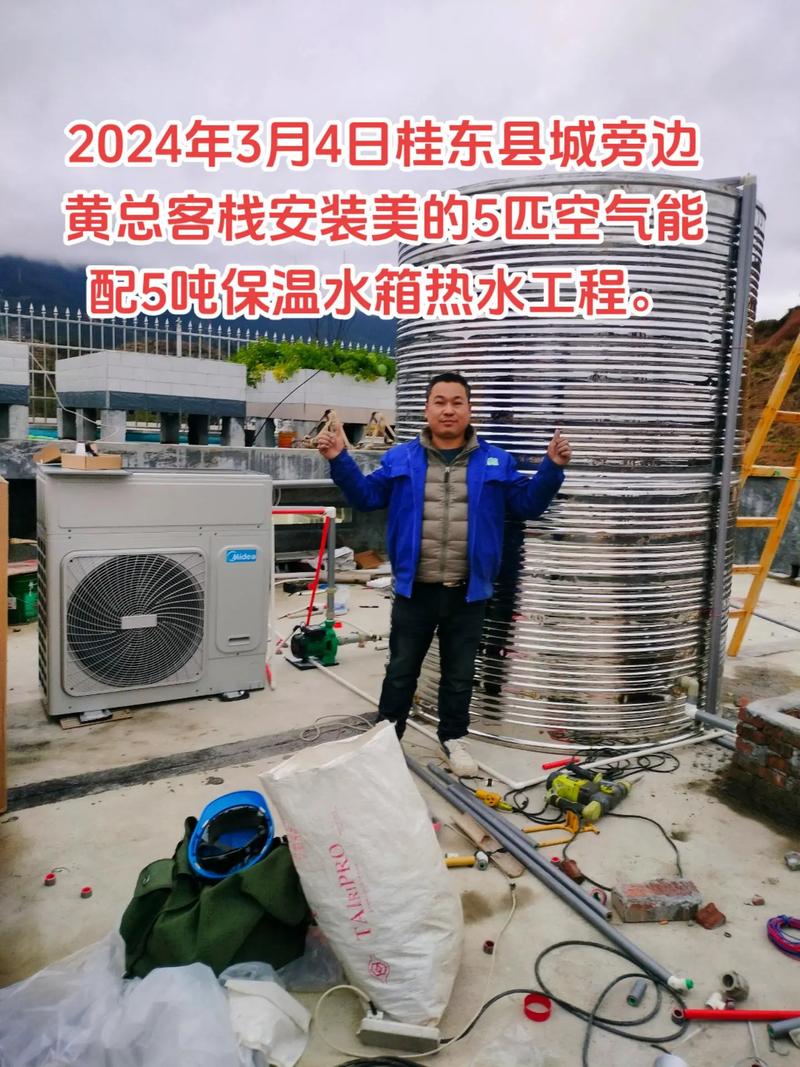 中山空气能水箱厂商引领节能环保新潮流_中山空气能水箱厂商 中山空气能水箱厂商引领节能环保新潮流_中山空气能水箱厂商 家电维护