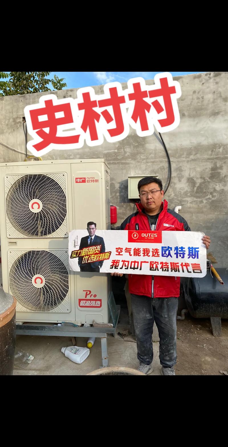 中广奥克斯空气能,绿色环保，科技赋能，打造舒适家居新风尚_中广奥克斯空气能好吗 中广奥克斯空气能,绿色环保，科技赋能，打造舒适家居新风尚_中广奥克斯空气能好吗 龙头管件