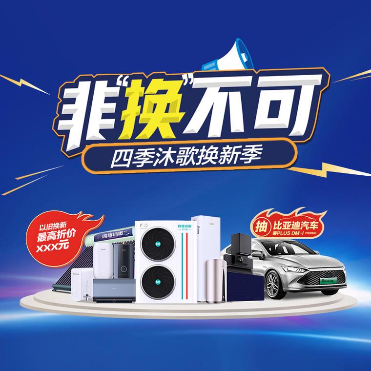 中心空气能,绿色环保，引领未来暖通领域新潮流_中心空气能品牌 中心空气能,绿色环保，引领未来暖通领域新潮流_中心空气能品牌 洗衣机