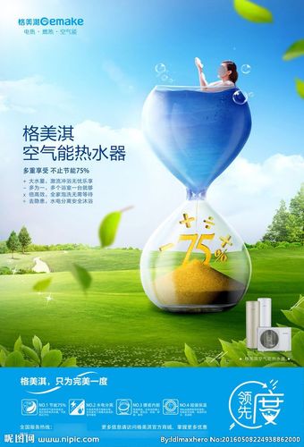 临夏空气能暖通,绿色节能，引领未来暖通新风尚_临夏空气能暖通 临夏空气能暖通,绿色节能，引领未来暖通新风尚_临夏空气能暖通 家具修理