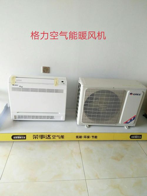 临沂空气能风机,绿色能源的引领者，打造清新呼吸空间_临沂空气能风机 临沂空气能风机,绿色能源的引领者，打造清新呼吸空间_临沂空气能风机 热水器