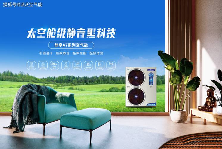 丹东空气能热泵报价分析,节能环保，引领未来家居生活_丹东空气能热泵报价 丹东空气能热泵报价分析,节能环保，引领未来家居生活_丹东空气能热泵报价 龙头管件