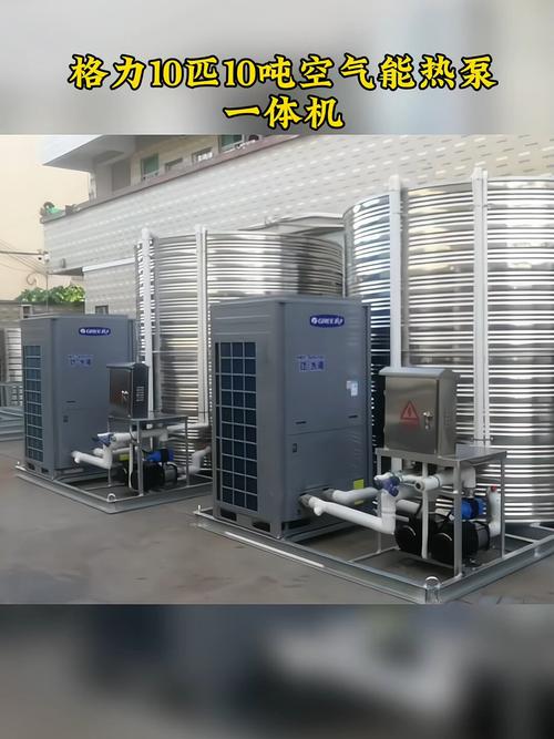 乌鲁木齐格力空气能厂家,绿色能源的引领者，打造智能舒适生活_乌鲁木齐格力空气能厂家 乌鲁木齐格力空气能厂家,绿色能源的引领者，打造智能舒适生活_乌鲁木齐格力空气能厂家 家电维护
