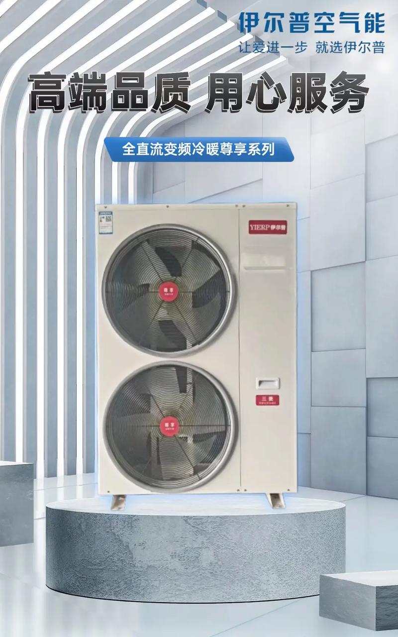 五恒空气能价格分析,绿色环保新宠儿的性价比之选_五恒空气能价格 五恒空气能价格分析,绿色环保新宠儿的性价比之选_五恒空气能价格 家居维修