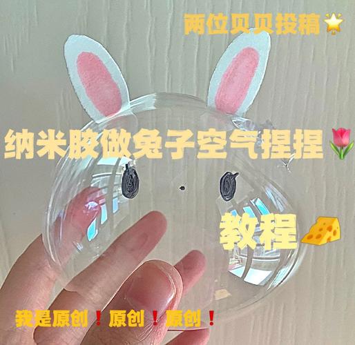 介绍“空气胶”,新型胶粘剂如何融入空气，引领未来科技革新_什么胶能融入空气 介绍“空气胶”,新型胶粘剂如何融入空气，引领未来科技革新_什么胶能融入空气 洗衣机