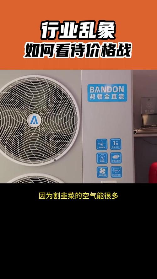 介绍博浪空气能跑路事件,行业乱象与投资者警示_博浪空气能跑路 介绍博浪空气能跑路事件,行业乱象与投资者警示_博浪空气能跑路 洗衣机