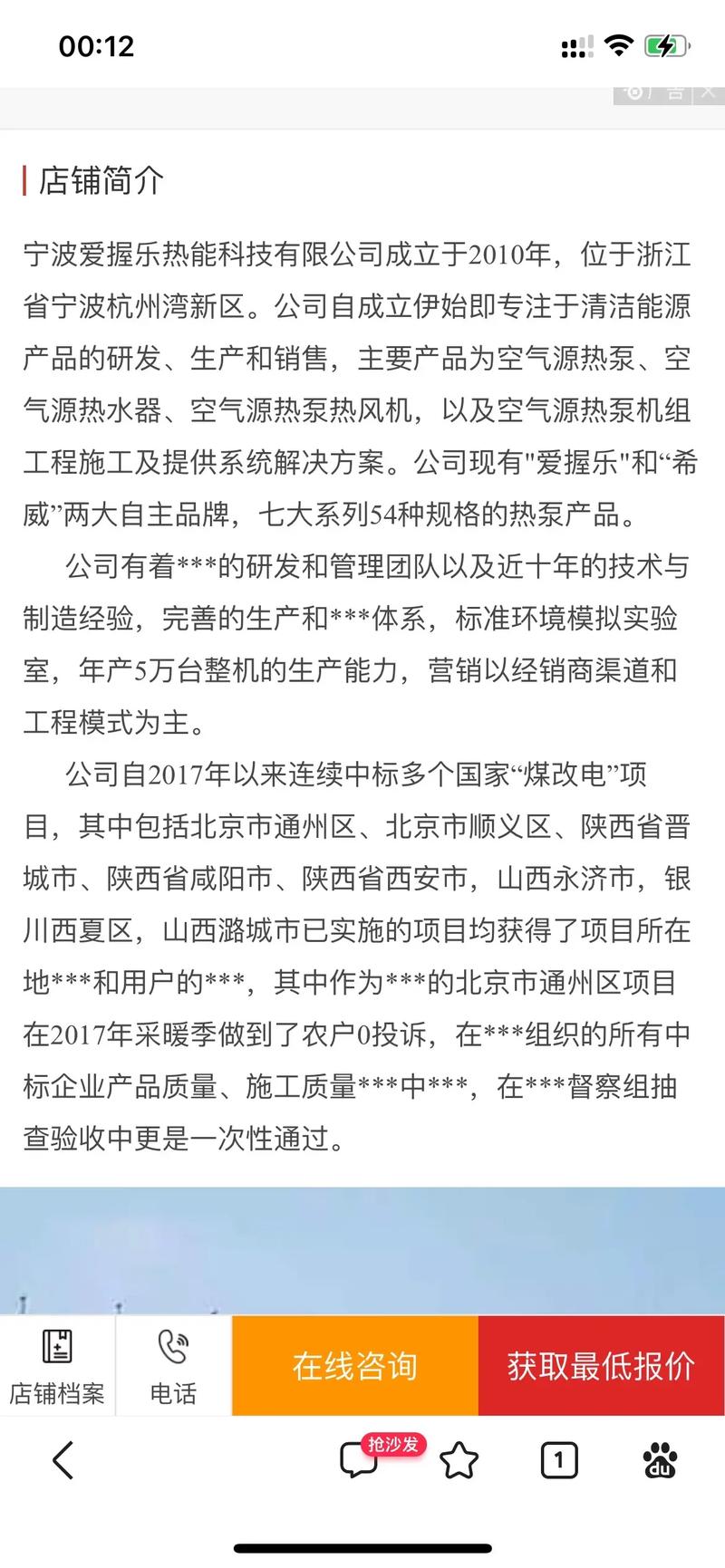 介绍欧洲空气能品牌排行榜,绿色能源先锋引领未来_欧洲空气能品牌排行 介绍欧洲空气能品牌排行榜,绿色能源先锋引领未来_欧洲空气能品牌排行 龙头管件