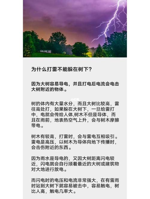介绍空气,为什么空气不怕打雷_空气能怕打雷吗 介绍空气,为什么空气不怕打雷_空气能怕打雷吗 龙头管件