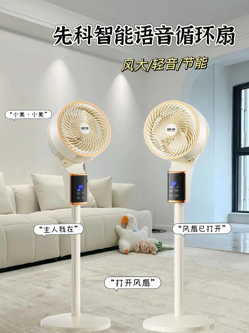 介绍空气对流电扇,凉爽的智慧之选_什么电扇能空气对流 介绍空气对流电扇,凉爽的智慧之选_什么电扇能空气对流 洗衣机