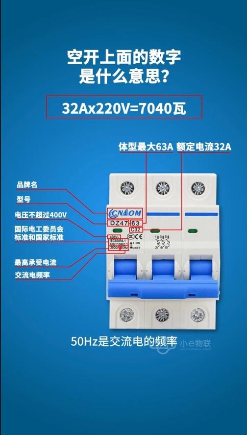 介绍空气开关,为何不能放倒，保障家居安全的重要性_空气开关能放倒吗 介绍空气开关,为何不能放倒，保障家居安全的重要性_空气开关能放倒吗 装修设计