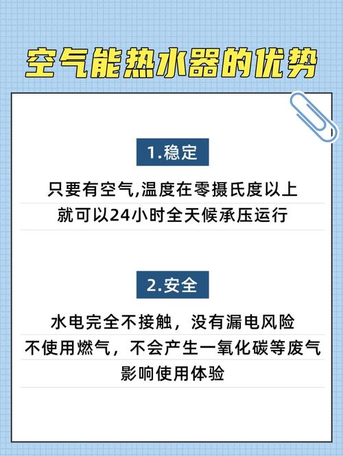 介绍空气能,如何跳过解码实现高效节能_空气能怎么跳过解码 介绍空气能,如何跳过解码实现高效节能_空气能怎么跳过解码 冰箱