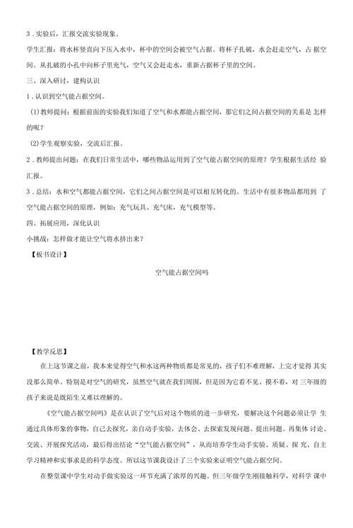 介绍空气能杀伤皮肤,科学认知与防护措施_空气能杀伤皮肤吗 介绍空气能杀伤皮肤,科学认知与防护措施_空气能杀伤皮肤吗 装修设计