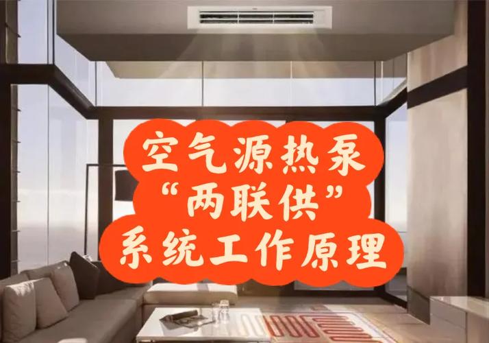 介绍空气能氟系统堵塞之谜,成因、危害及预防措施_空气能氟系统堵塞 介绍空气能氟系统堵塞之谜,成因、危害及预防措施_空气能氟系统堵塞 家居维修
