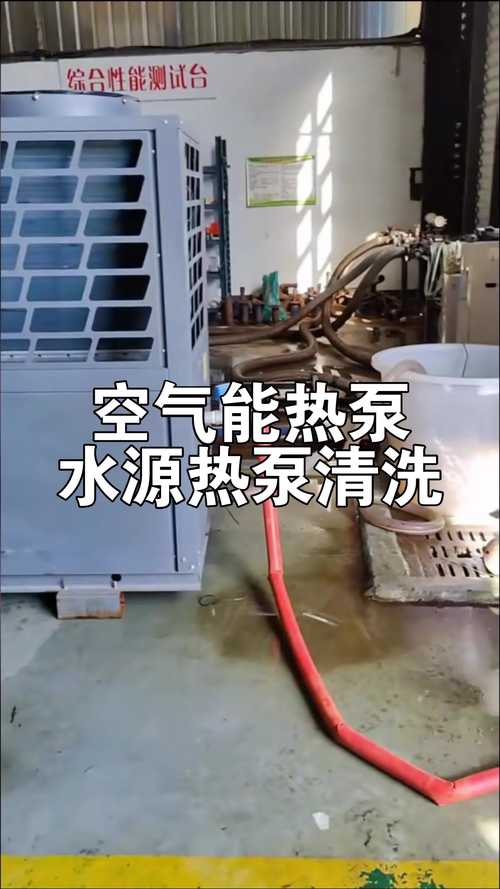介绍空气能清洁水垢的神奇魔法_科技改变生活_空气能清除水垢视频 介绍空气能清洁水垢的神奇魔法_科技改变生活_空气能清除水垢视频 冰箱