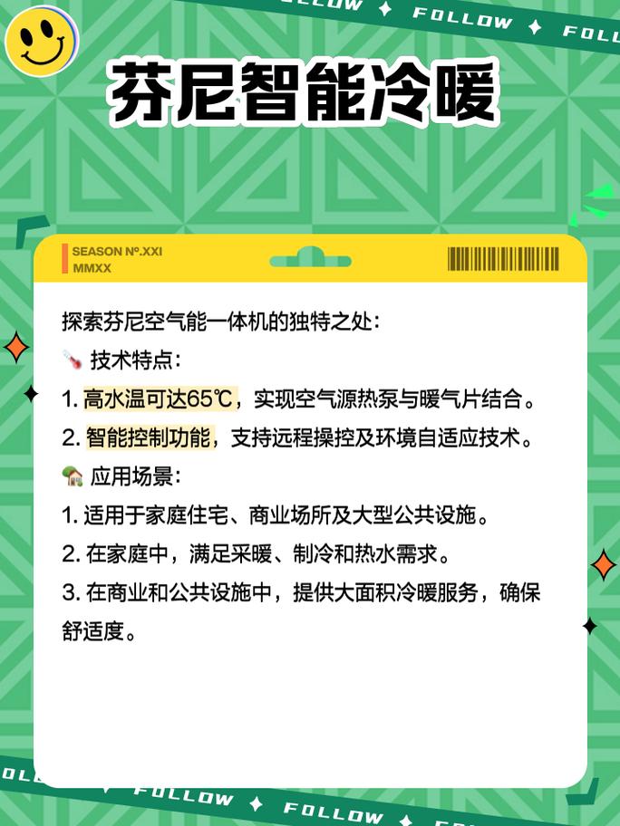 介绍空气能温度压力关系,探寻自然界的神奇奥秘_空气能温度压力对照 介绍空气能温度压力关系,探寻自然界的神奇奥秘_空气能温度压力对照 空调