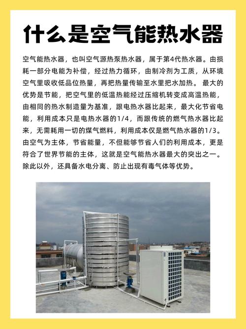 介绍空气能热器,节能环保的供暖神器_空气能热器厂家 介绍空气能热器,节能环保的供暖神器_空气能热器厂家 水电维修