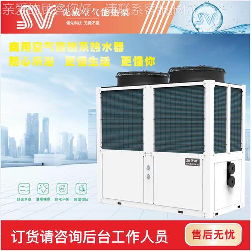 介绍空气能热水机漏水之谜,原因、预防和应对措施_空气能热水机漏水 介绍空气能热水机漏水之谜,原因、预防和应对措施_空气能热水机漏水 洁具维修
