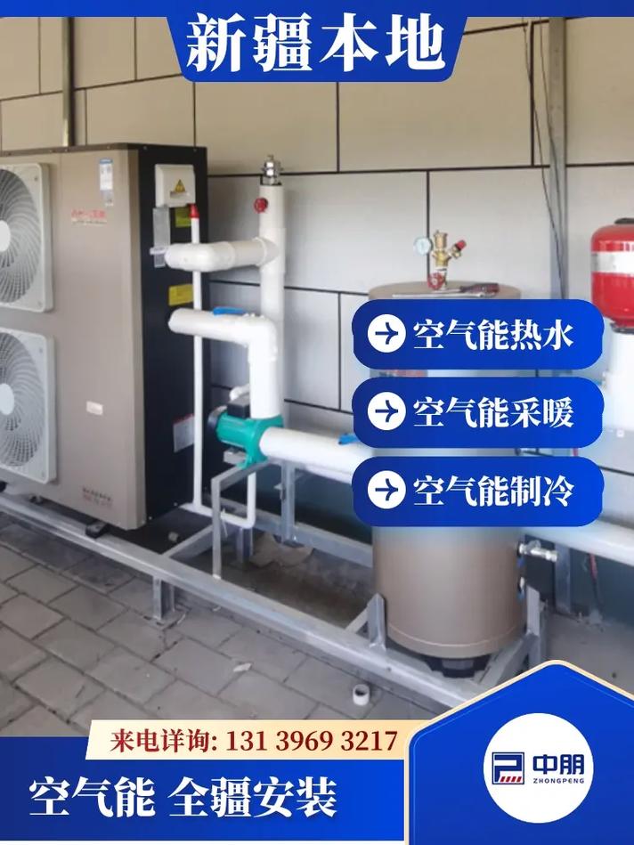 介绍空气能热水浑浊之谜,科技与环保的完美融合_空气能放出热水浑浊 介绍空气能热水浑浊之谜,科技与环保的完美融合_空气能放出热水浑浊 洁具维修
