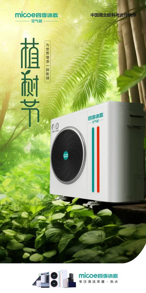 介绍空气能热泵,绿色节能的未来生活选择_空气能热泵说明什么 介绍空气能热泵,绿色节能的未来生活选择_空气能热泵说明什么 清洁保养