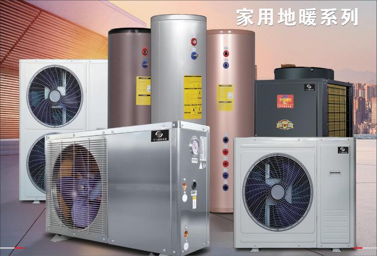 介绍空气能相序,介绍家居舒适背后的秘密_空气能显示相序 介绍空气能相序,介绍家居舒适背后的秘密_空气能显示相序 装修设计