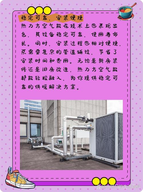 介绍空气能省电方法,绿色环保，节能先锋_空气能如何才省电 介绍空气能省电方法,绿色环保，节能先锋_空气能如何才省电 局部翻新
