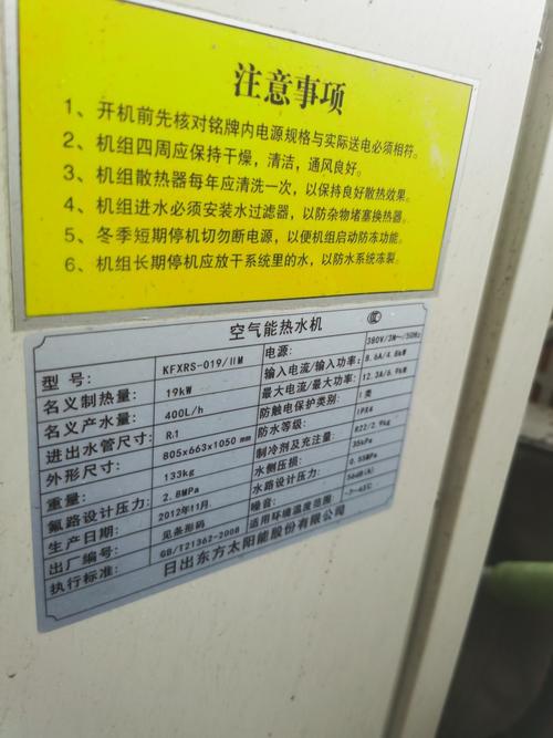 介绍空气能配件之选,品质至上，技术创新，打造绿色环保新篇章_空气能配件哪里好 介绍空气能配件之选,品质至上，技术创新，打造绿色环保新篇章_空气能配件哪里好 家居维修