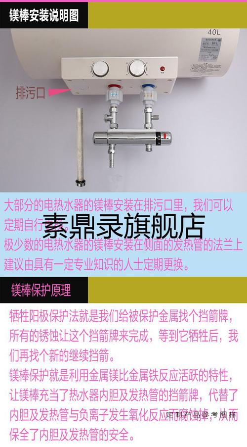 介绍空气能镁棒,绿色环保的家居新宠_空气能镁棒通用 介绍空气能镁棒,绿色环保的家居新宠_空气能镁棒通用 装修设计