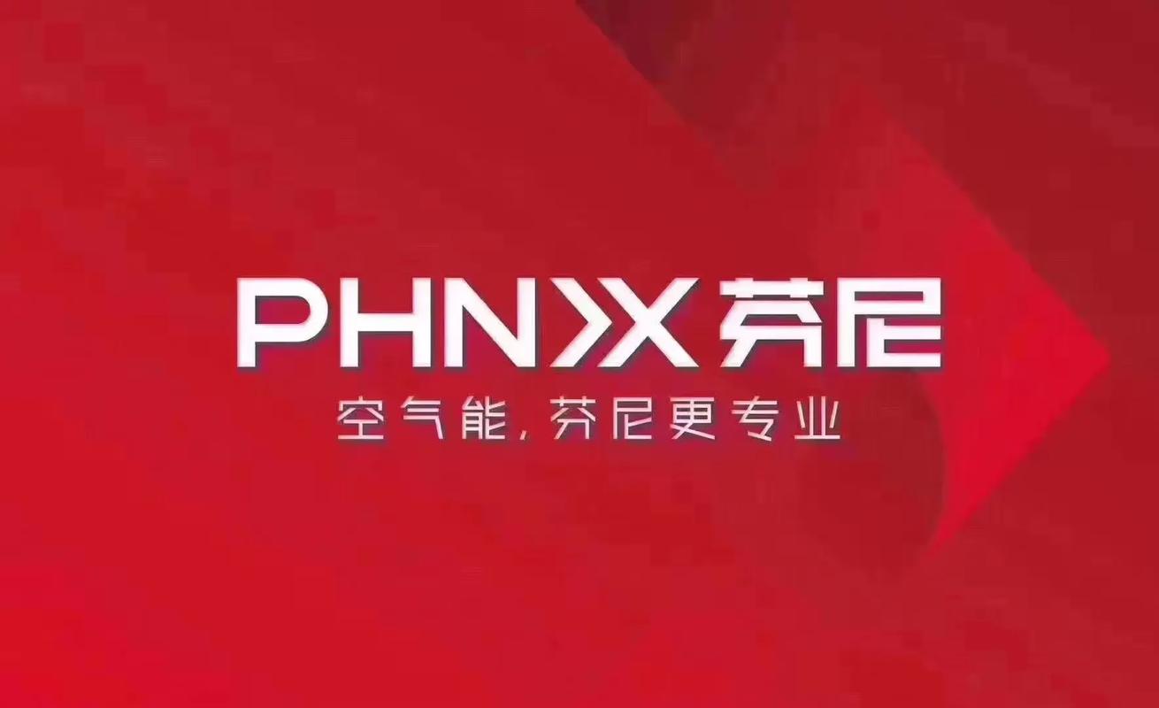 介绍芬尼空气能,高效节能，引领绿色生活新潮流_芬尼空气能费电 介绍芬尼空气能,高效节能，引领绿色生活新潮流_芬尼空气能费电 局部翻新