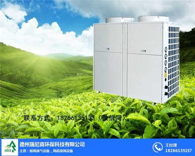 介绍虎门空气能热泵价格,绿色节能的智慧之选_虎门空气能热泵价格 介绍虎门空气能热泵价格,绿色节能的智慧之选_虎门空气能热泵价格 空调