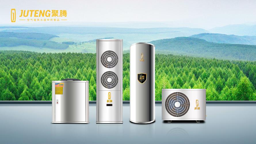 介绍酒店空气能制冷,绿色节能的未来选择_酒店空气能制冷原理 介绍酒店空气能制冷,绿色节能的未来选择_酒店空气能制冷原理 贴膜