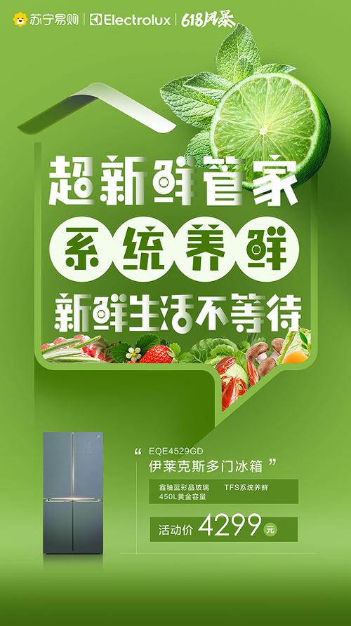 伊莱克斯空气能,绿色节能，引领未来家居生活新风尚_伊莱克斯空气能代理 伊莱克斯空气能,绿色节能，引领未来家居生活新风尚_伊莱克斯空气能代理 贴膜