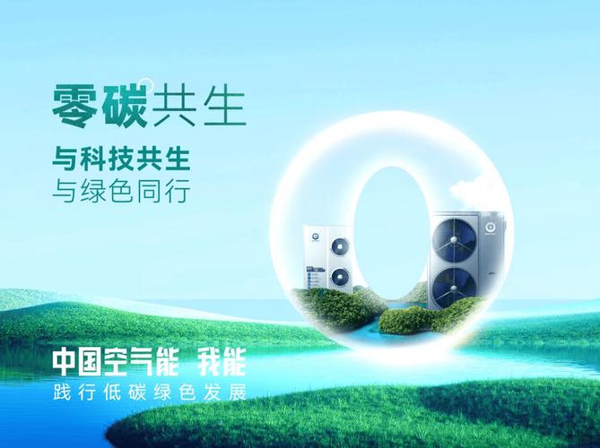 保定空气能风机品牌,引领绿色能源潮流，打造品质生活新标杆_保定空气能风机品牌 保定空气能风机品牌,引领绿色能源潮流，打造品质生活新标杆_保定空气能风机品牌 空调